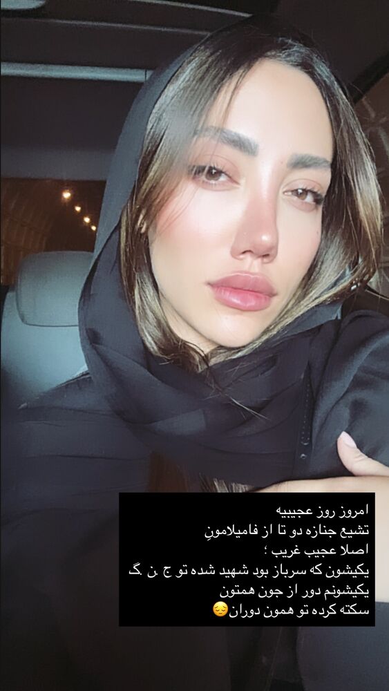  جدید ترین استوری اینستاگرام مهدیس حسینی