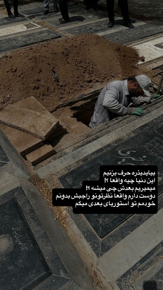  جدید ترین استوری اینستاگرام مهدیس حسینی