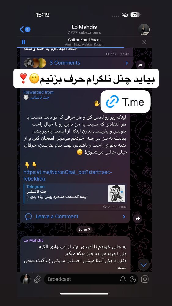  جدید ترین استوری اینستاگرام مهدیس حسینی