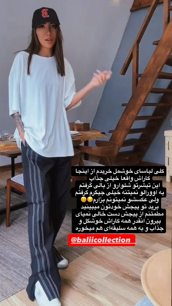  جدید ترین استوری اینستاگرام مهدیس حسینی