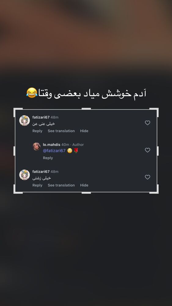  جدید ترین استوری اینستاگرام مهدیس حسینی