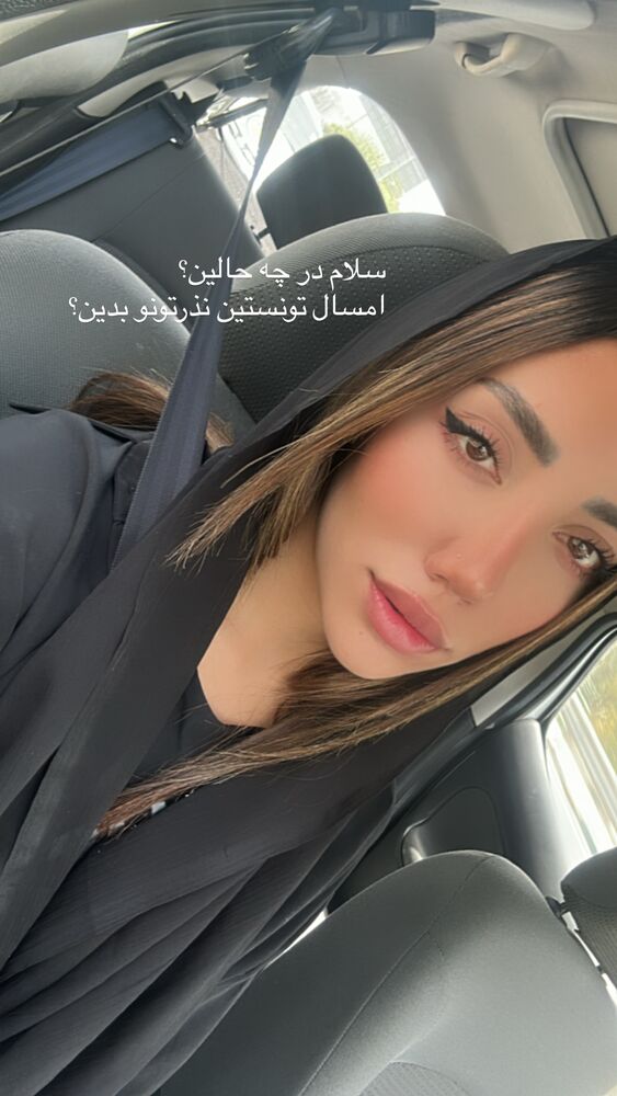  جدید ترین استوری اینستاگرام مهدیس حسینی