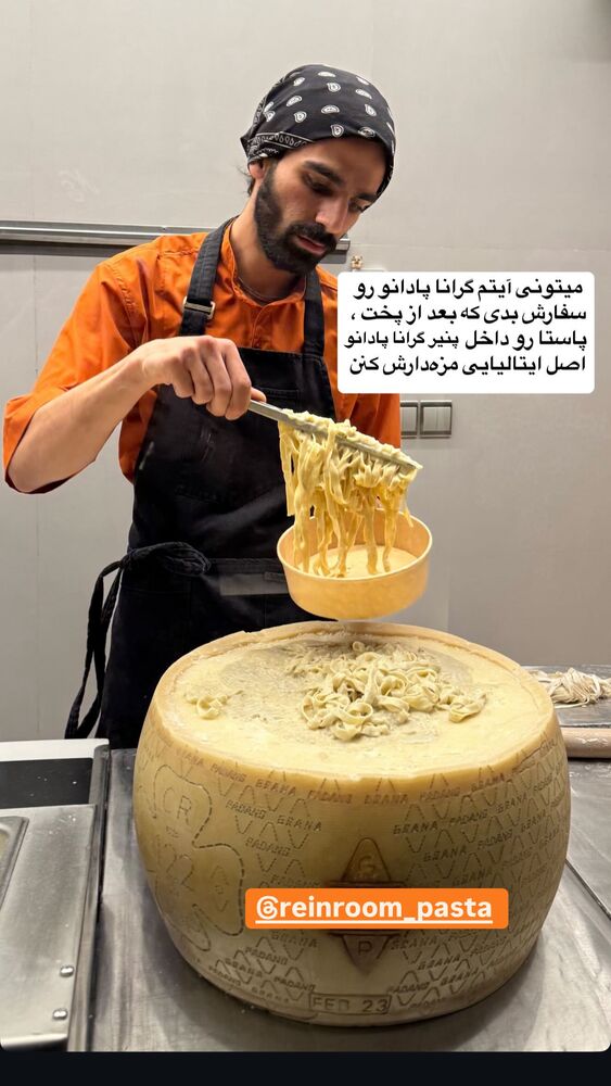  جدید ترین استوری اینستاگرام محمد رضا