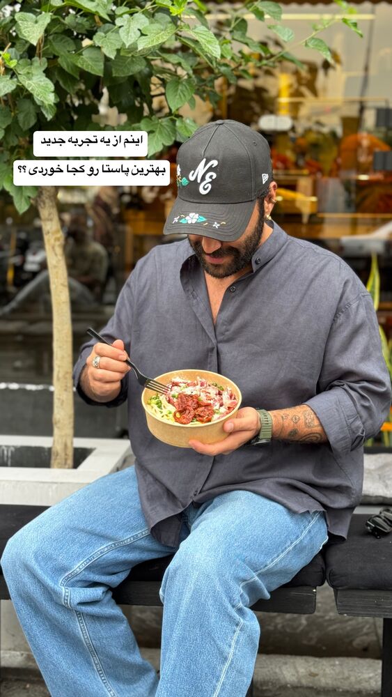  جدید ترین استوری اینستاگرام محمد رضا