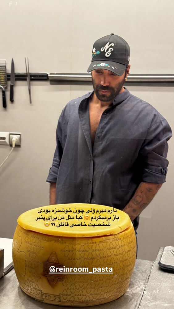  جدید ترین استوری اینستاگرام محمد رضا