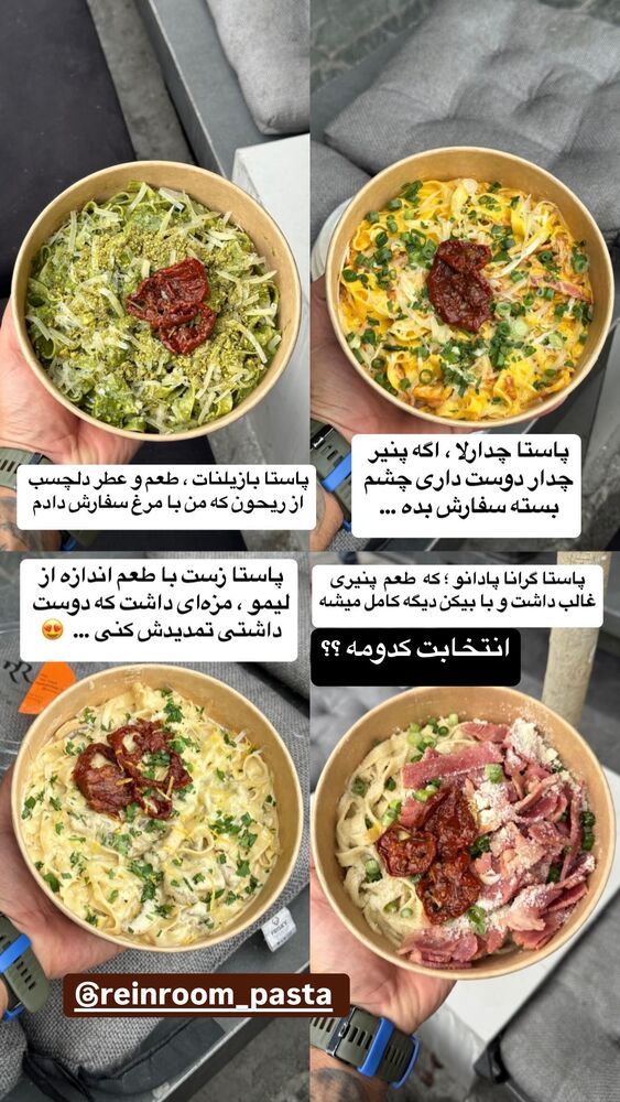  جدید ترین استوری اینستاگرام محمد رضا