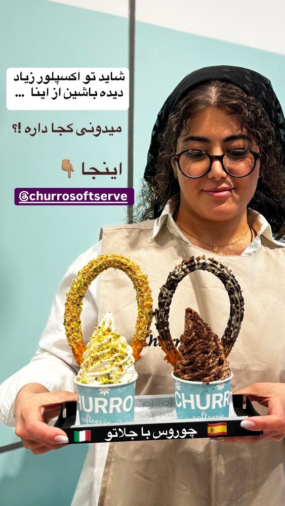  جدید ترین استوری اینستاگرام محمد رضا