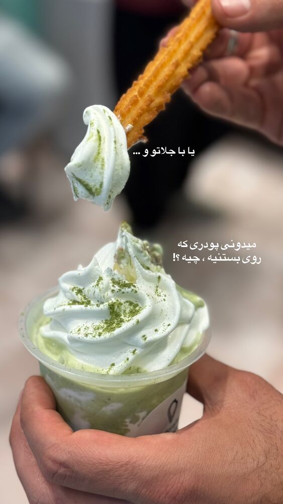  جدید ترین استوری اینستاگرام محمد رضا
