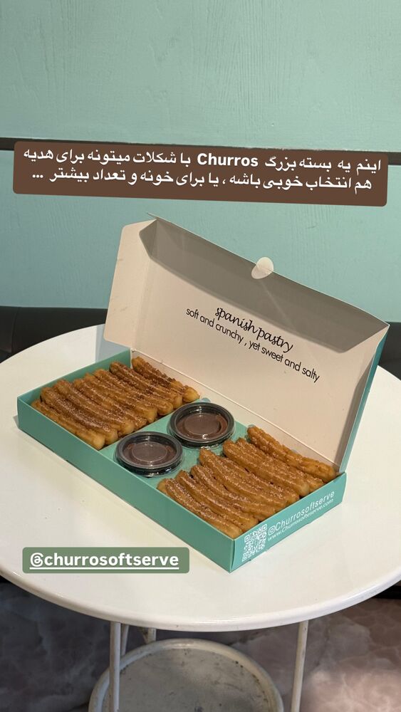  جدید ترین استوری اینستاگرام محمد رضا