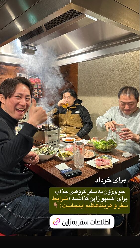  جدید ترین استوری اینستاگرام محمد رضا