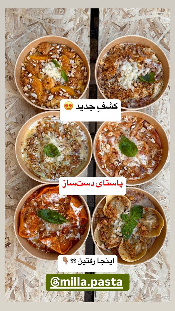  جدید ترین استوری اینستاگرام محمد رضا