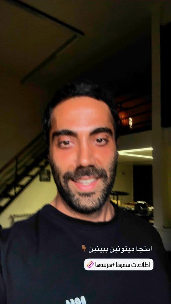  جدید ترین استوری اینستاگرام محمد رضا