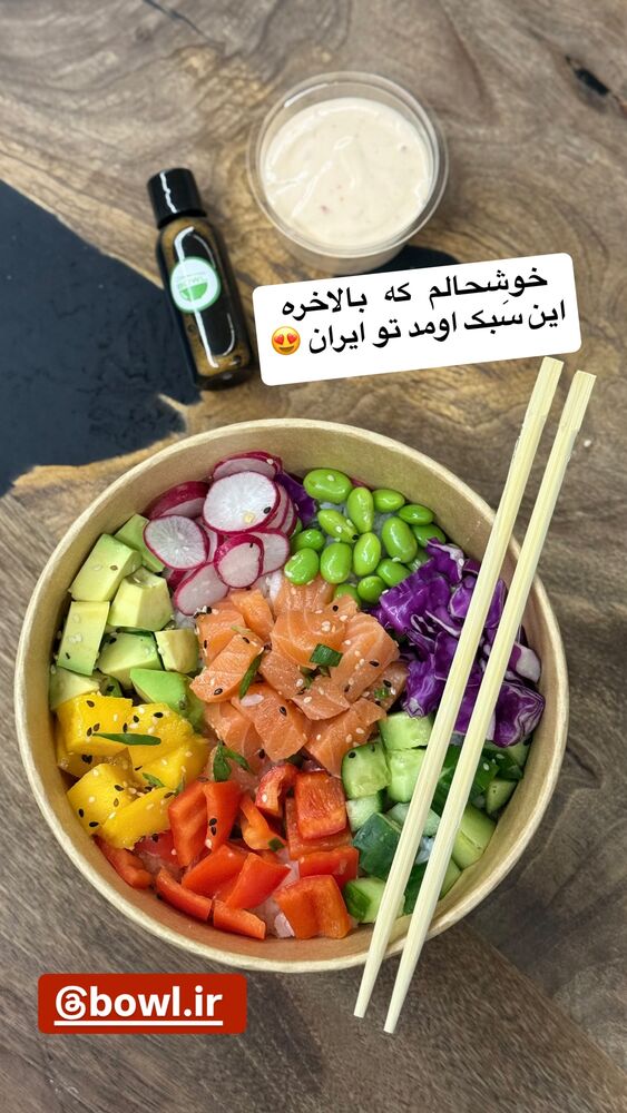  جدید ترین استوری اینستاگرام محمد رضا