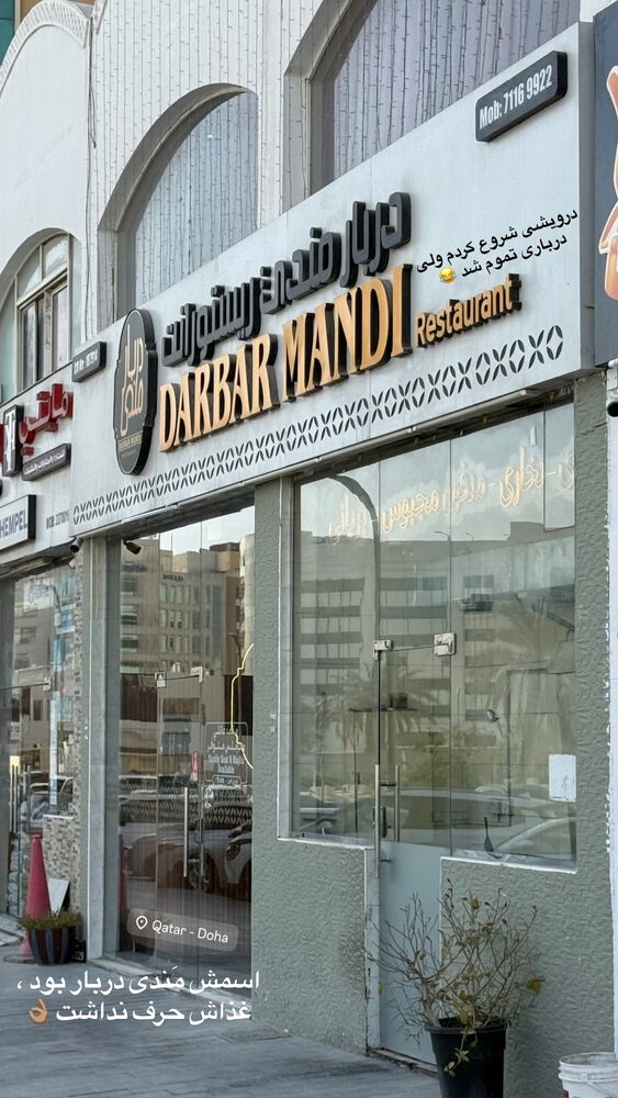  جدید ترین استوری اینستاگرام محمد رضا