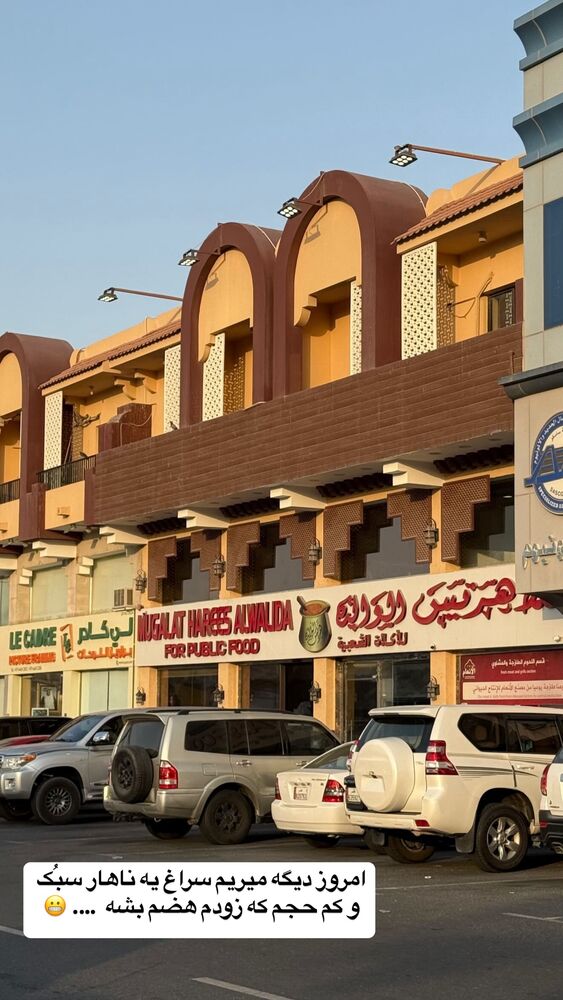 جدید ترین استوری اینستاگرام محمد رضا