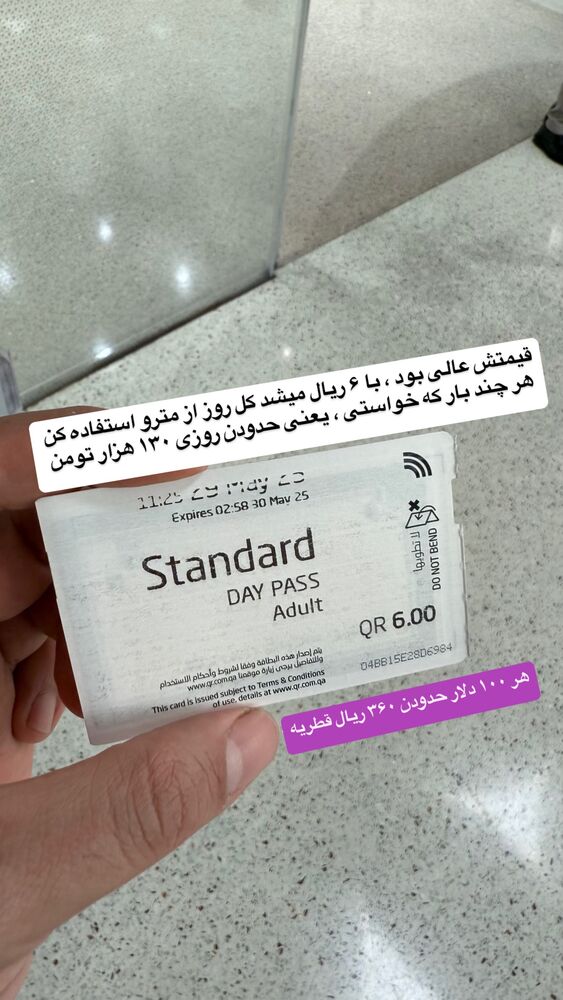  جدید ترین استوری اینستاگرام محمد رضا