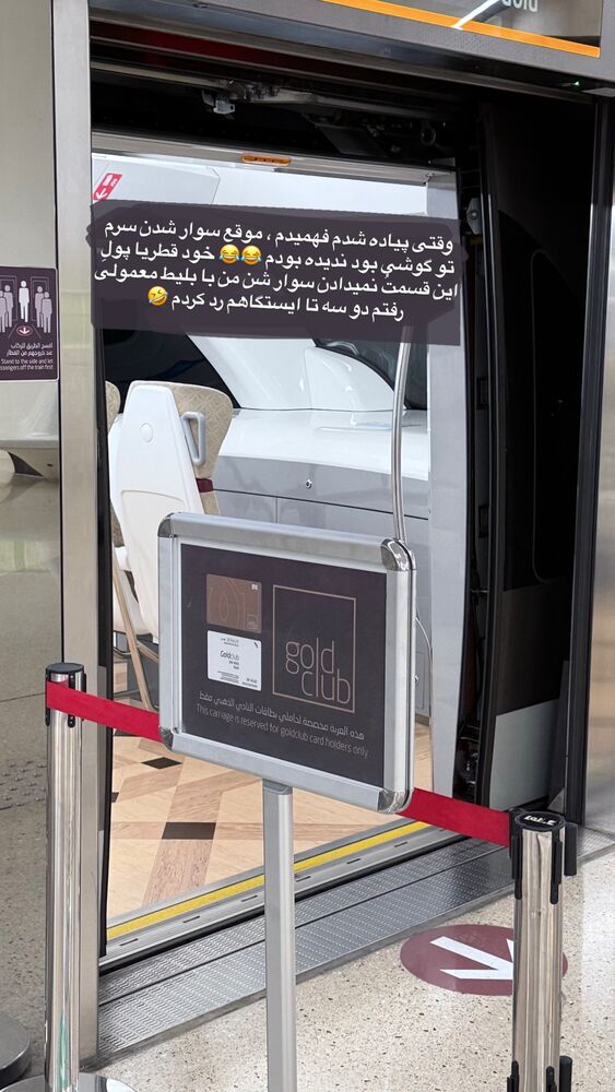  جدید ترین استوری اینستاگرام محمد رضا