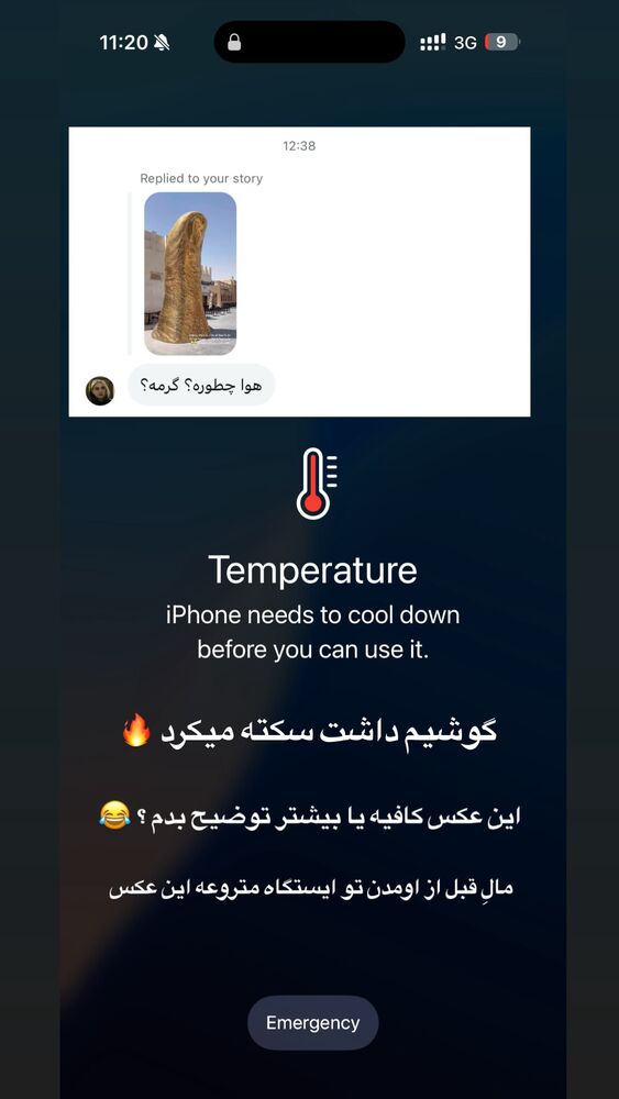  جدید ترین استوری اینستاگرام محمد رضا