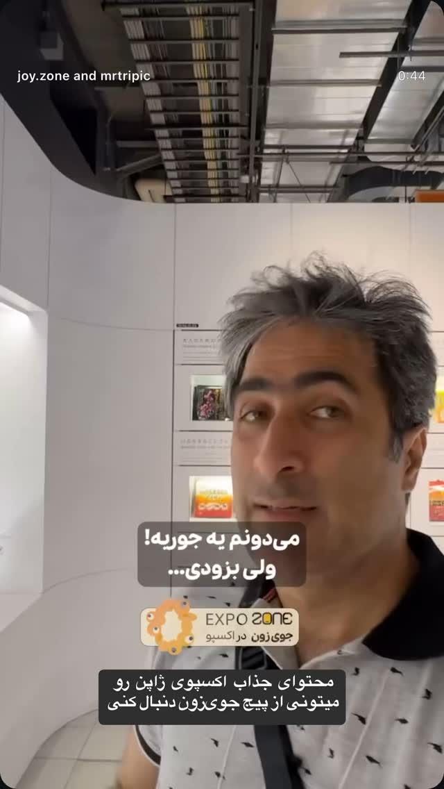  جدید ترین استوری اینستاگرام محمد رضا