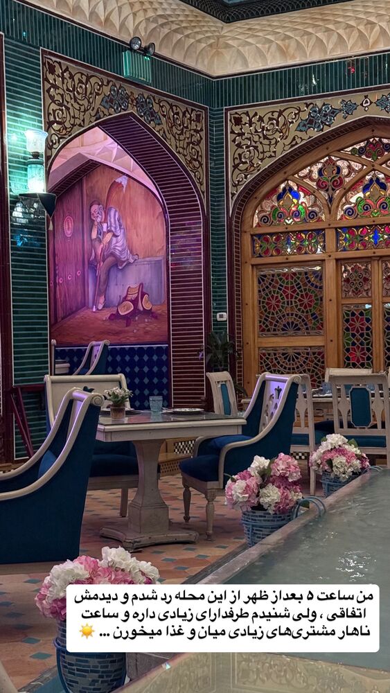  جدید ترین استوری اینستاگرام محمد رضا