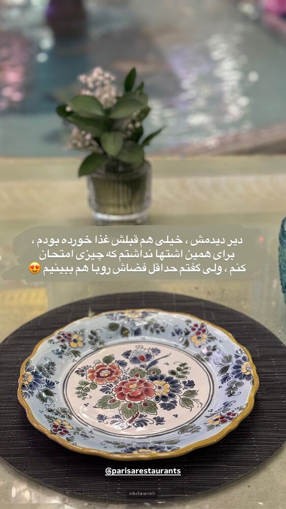  جدید ترین استوری اینستاگرام محمد رضا