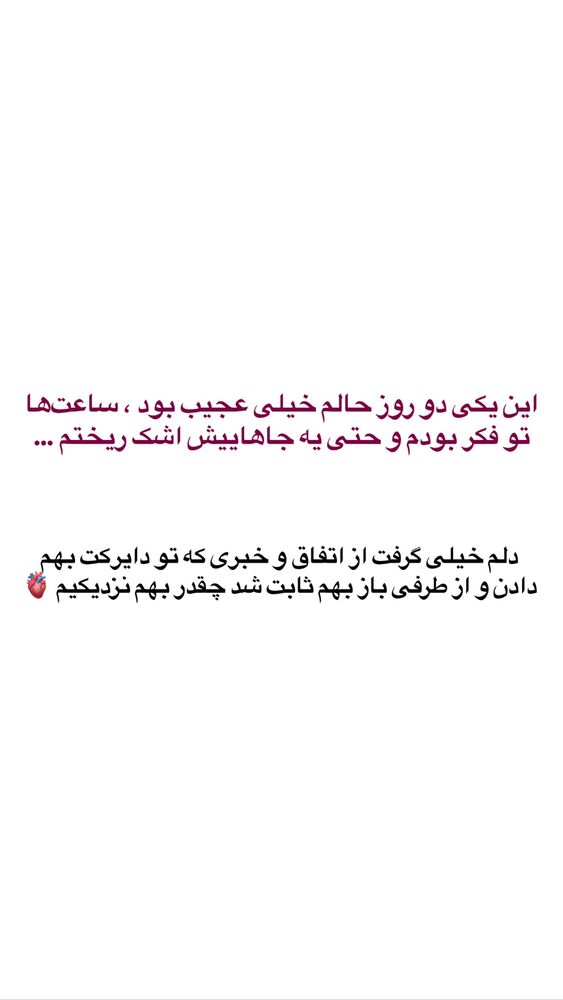  جدید ترین استوری اینستاگرام محمد رضا
