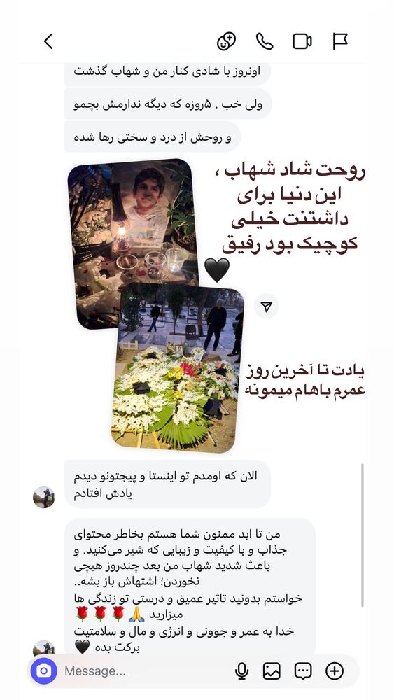  جدید ترین استوری اینستاگرام محمد رضا