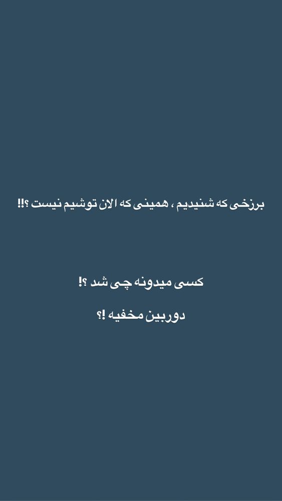  جدید ترین استوری اینستاگرام محمد رضا