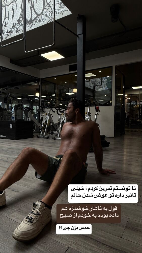  جدید ترین استوری اینستاگرام محمد رضا
