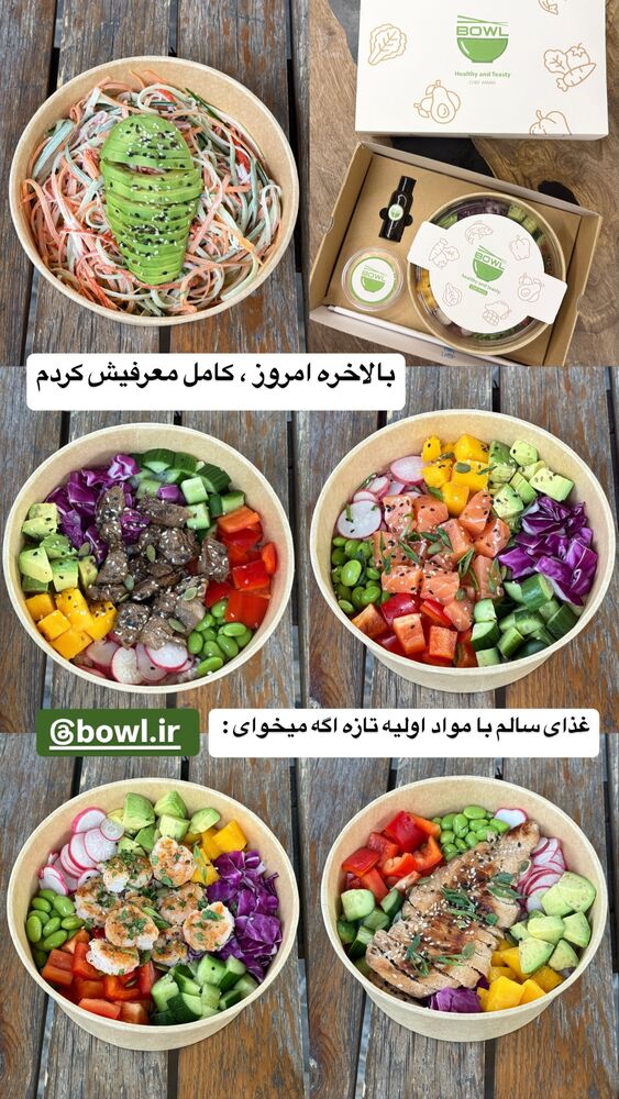  جدید ترین استوری اینستاگرام محمد رضا