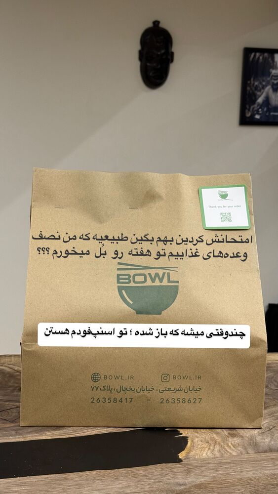  جدید ترین استوری اینستاگرام محمد رضا
