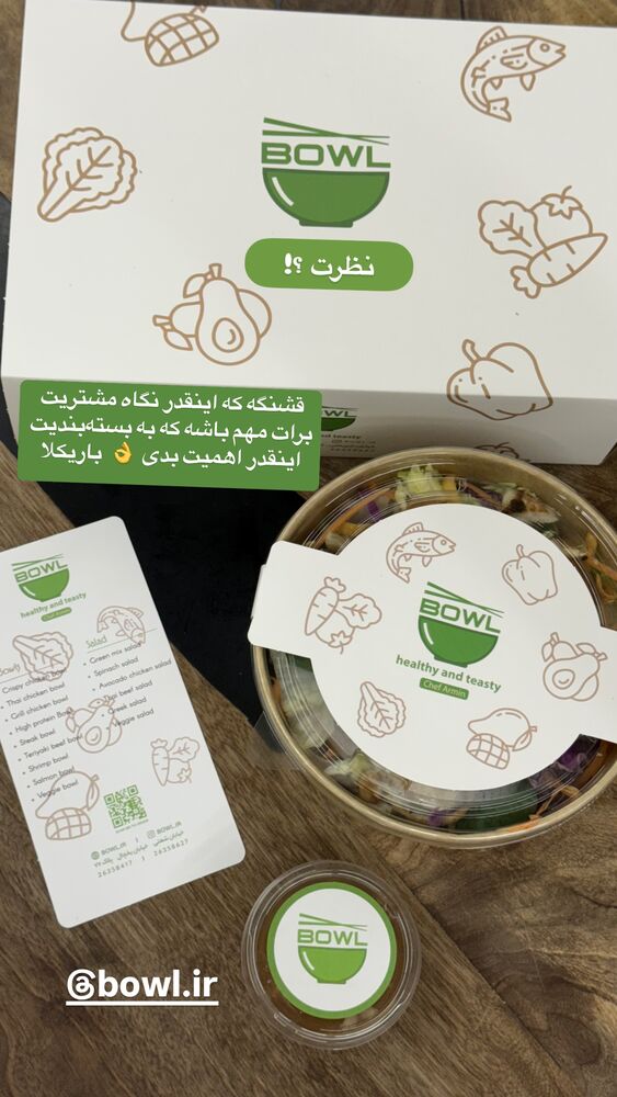  جدید ترین استوری اینستاگرام محمد رضا