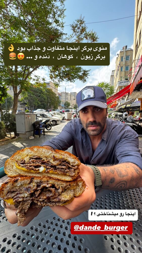  جدید ترین استوری اینستاگرام محمد رضا