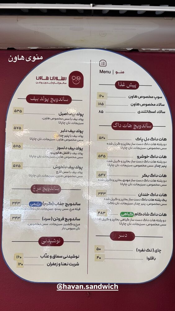  جدید ترین استوری اینستاگرام محمد رضا
