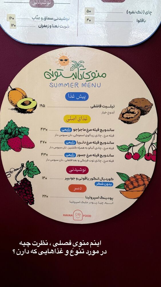  جدید ترین استوری اینستاگرام محمد رضا