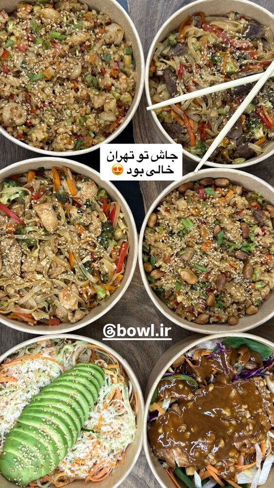  جدید ترین استوری اینستاگرام محمد رضا