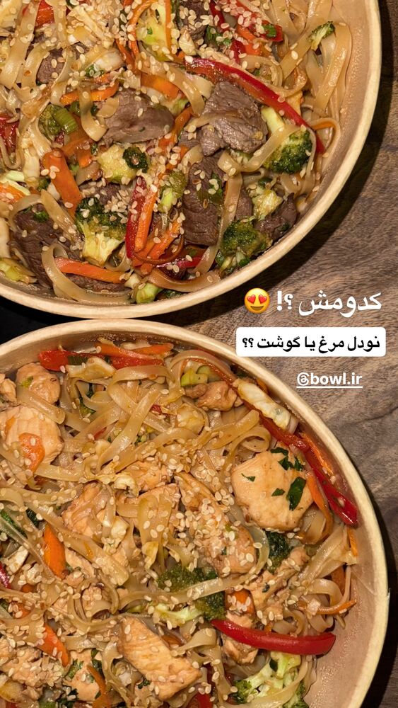  جدید ترین استوری اینستاگرام محمد رضا