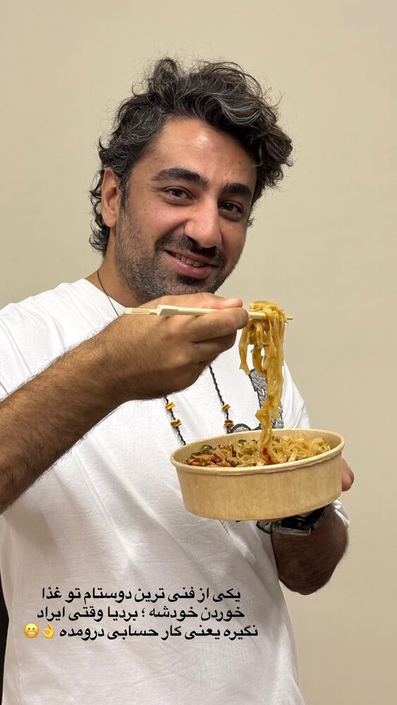  جدید ترین استوری اینستاگرام محمد رضا