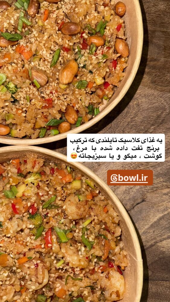  جدید ترین استوری اینستاگرام محمد رضا