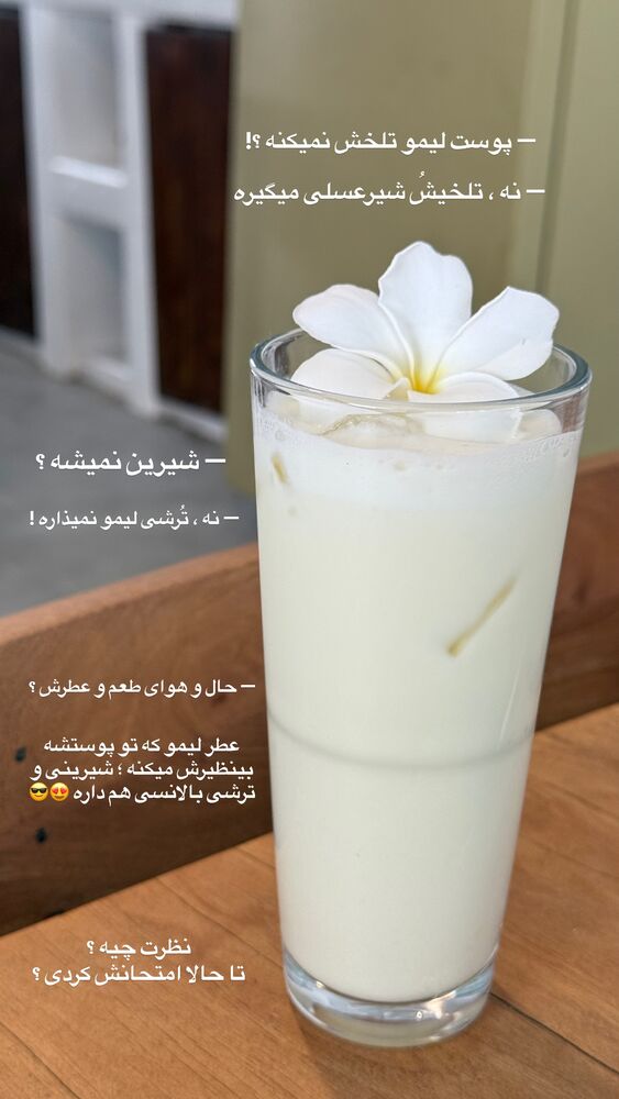  جدید ترین استوری اینستاگرام محمد رضا