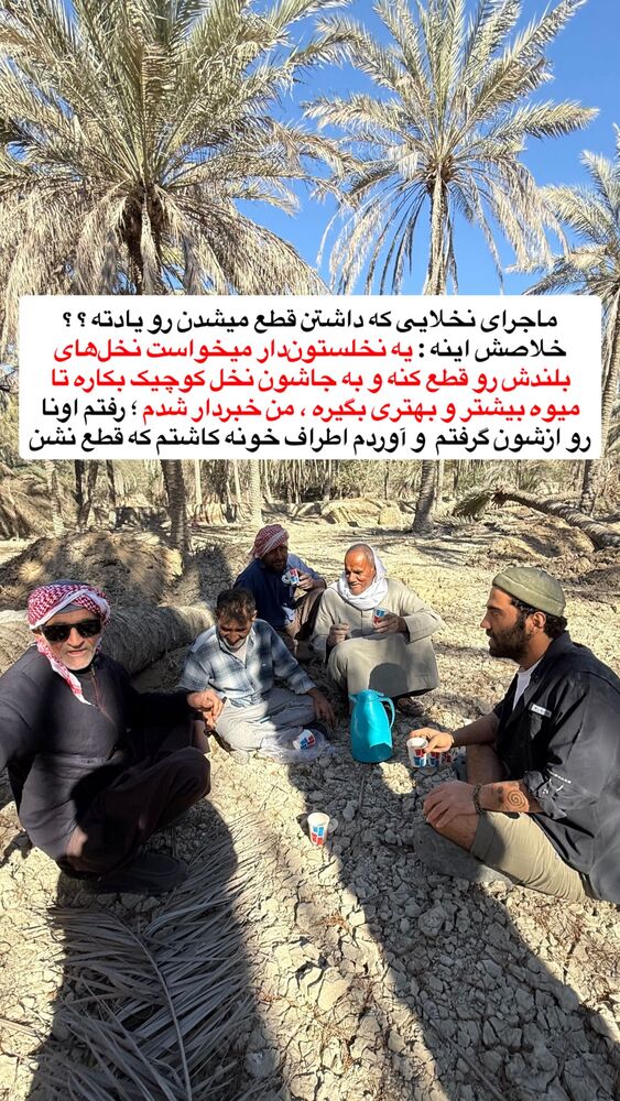  جدید ترین استوری اینستاگرام محمد رضا
