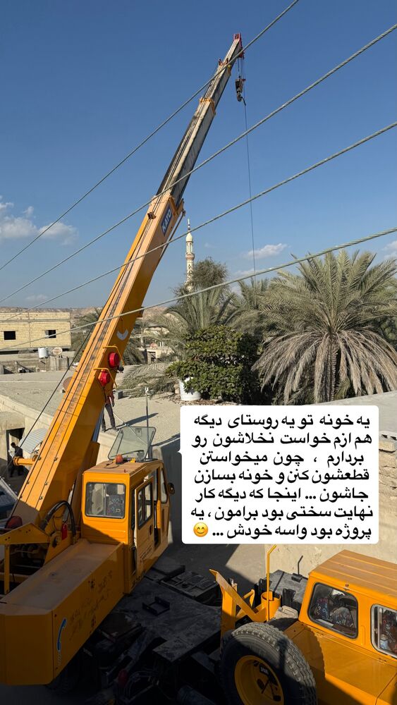  جدید ترین استوری اینستاگرام محمد رضا