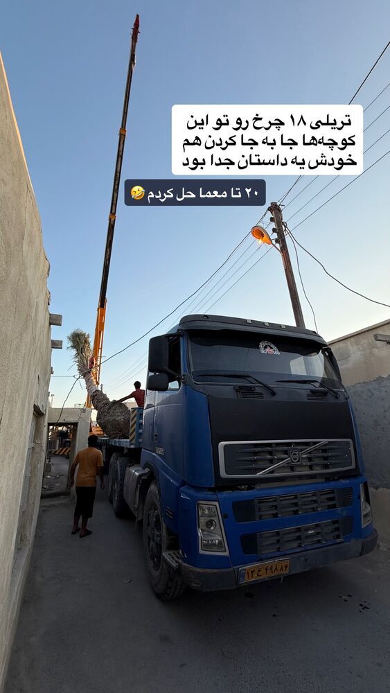  جدید ترین استوری اینستاگرام محمد رضا