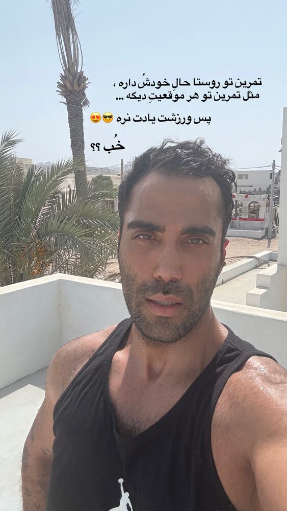  جدید ترین استوری اینستاگرام محمد رضا