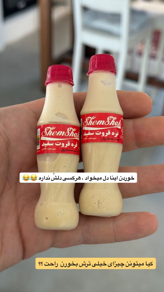  جدید ترین استوری اینستاگرام محمد رضا