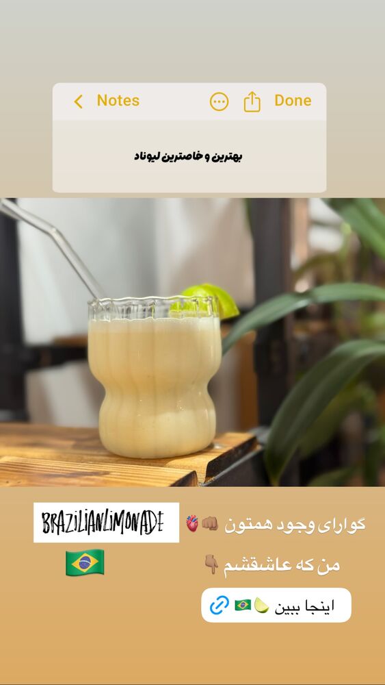  جدید ترین استوری اینستاگرام محمد رضا