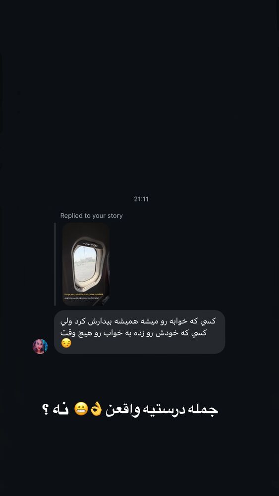  جدید ترین استوری اینستاگرام محمد رضا