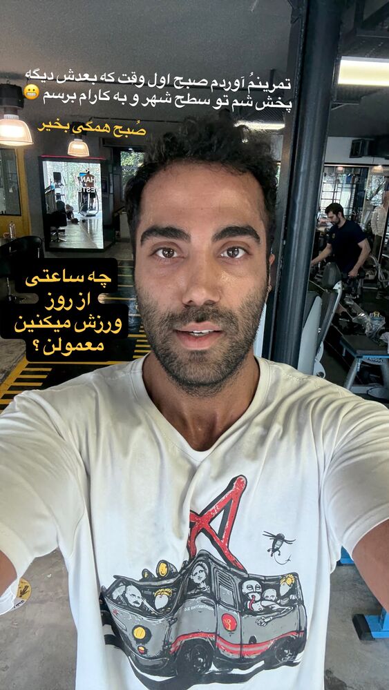  جدید ترین استوری اینستاگرام محمد رضا