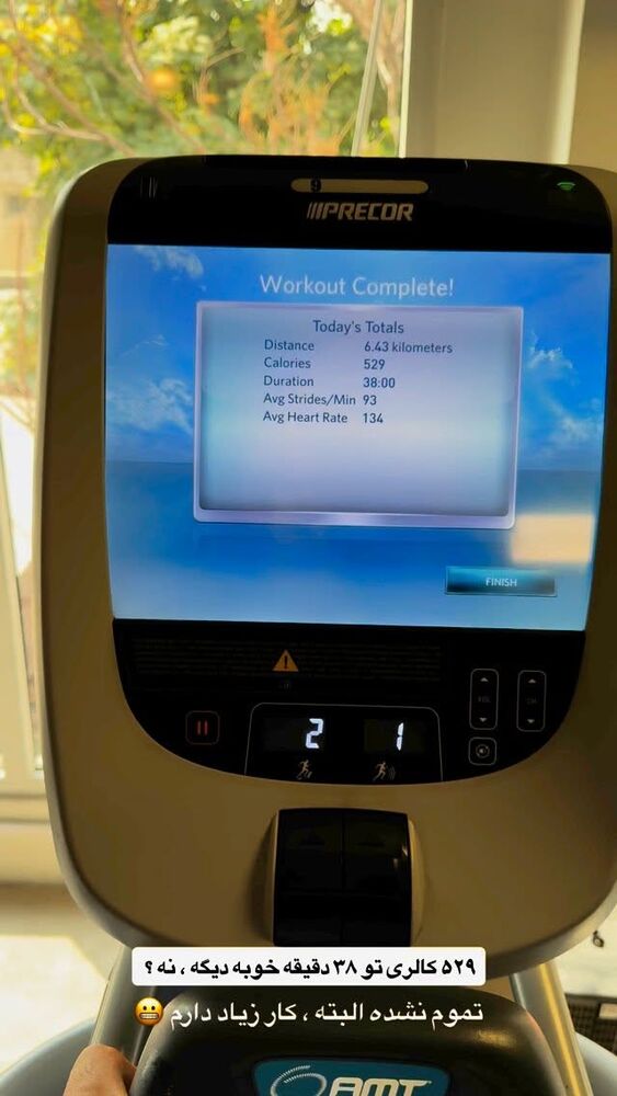  جدید ترین استوری اینستاگرام محمد رضا