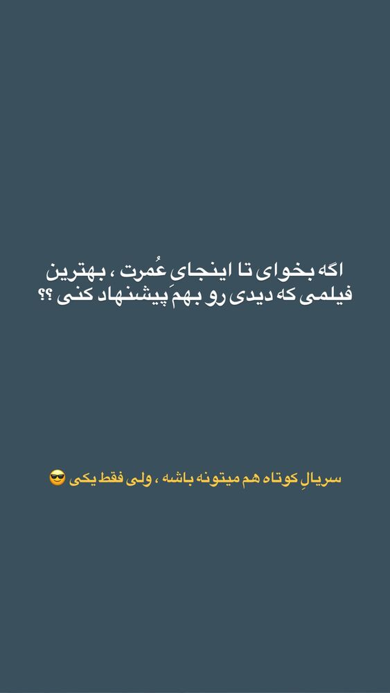  جدید ترین استوری اینستاگرام محمد رضا